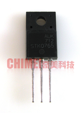 【原装拆机】STK0765 STK0765BF 液晶电源管 MOS场效应管 零配件