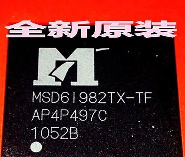 【全新原装】MSD6I982TX-TF MSD61982TX-TF 液晶IC芯片 集成电路