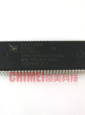 【原装拆机】电视机CPU芯片 CH05T1626 OM8370PS/N3/A/1940 集成