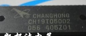 【原装拆机】电视机CPU芯片 CH19T05002 彩电IC集成电路 微处理器