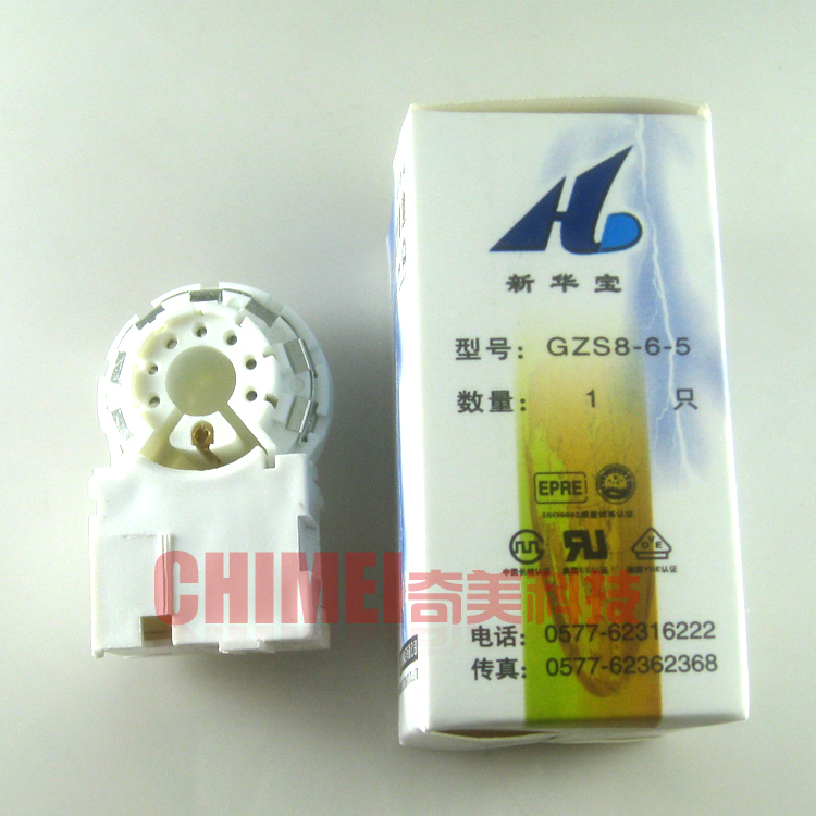 【全新】新华宝管座 GZS8-6-5 内7脚 电视机彩色显像管插座 七脚