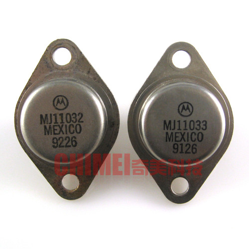 【原装拆机】MJ11032 MJ11033 大功率发烧音频功放对管 1对25元