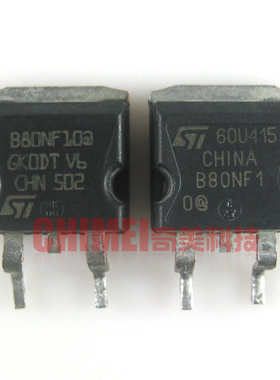 【全新原装】B80NF10 STB80NF10 贴片 MOS场效应管 电子元器件