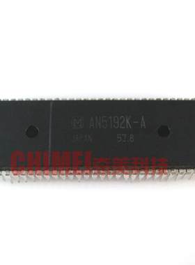 【原装拆机】电视机CPU芯片 AN5192K AN5192K-A 5192K-B 集成电路
