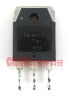 【原装拆机】5N3011 三极管 MOS场效应管 电子元器件 TO-3P封装
