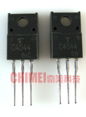 【原装拆机】C4544 2SC4544 电视机行管 视放推动三极管 电子器件