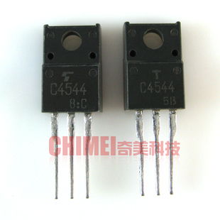 【原装拆机】C4544 2SC4544 电视机行管 视放推动三极管 电子器件