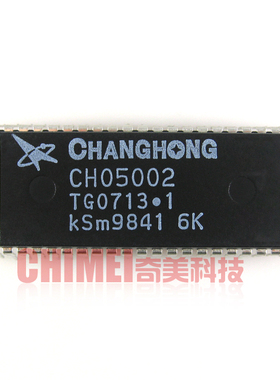 【全新原装】电视机CPU芯片 CH05002 IC集成电路 彩电微处理器