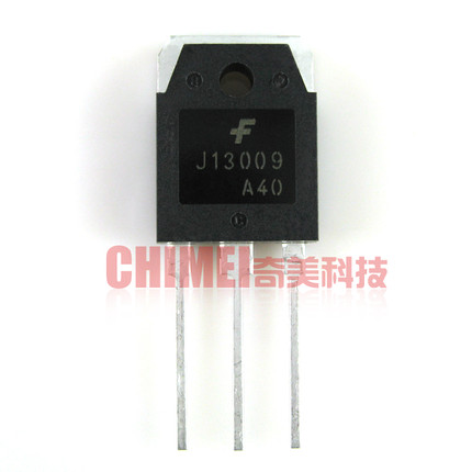 【原装拆机】SBW13009-S J13009 E13009 13009 开关电源板三极管