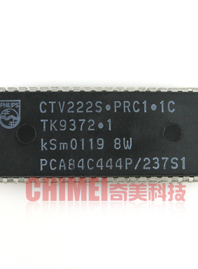 【原装拆机】CTV222S.PRC1.1C PCA84C444P/237S1 集成电路 IC芯片
