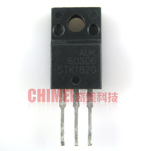 【原装拆机】STK1820 SMK1820 液晶电视等离子电源三极管 TO-220F