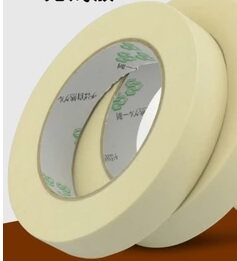 【全新】可手写标记文字型号数字胶带胶布/手撕不脱胶美纹纸 50米