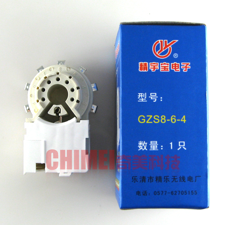 【全新】精宇宝 GZS8-6-4 防潮 电视机管座 彩色显像管插座 配件