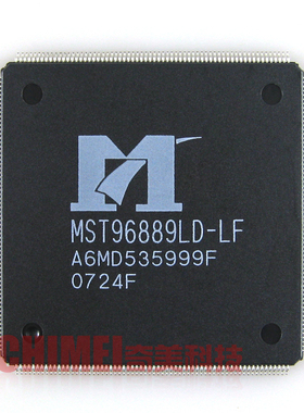 【全新原装】MST96889LD-LF 液晶主控IC芯片 集成电路 电子元器件
