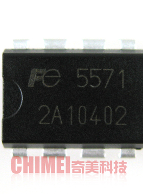 【原装拆机】FA5571 5571 直插8脚 电源管理IC芯片 集成电路 配件