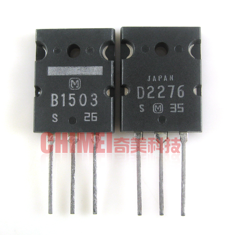 【原装拆机】B1503 D2276 2SB1503 2SD2276 音频功放对管 1对11元