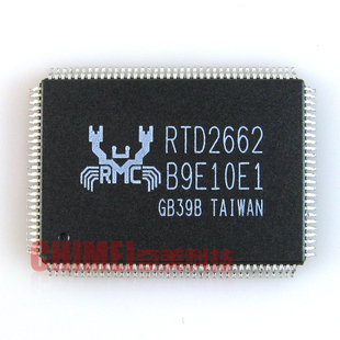 【全新原装】RTD2662 液晶显示驱动IC芯片 集成电路 电子元器件