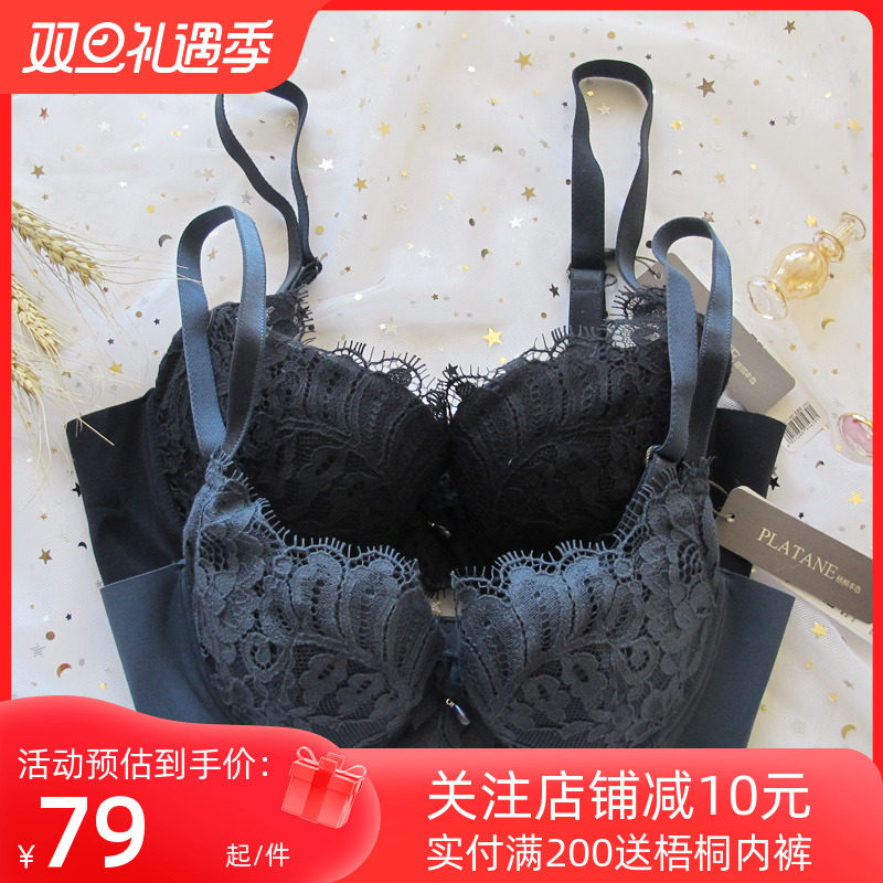 梧桐本色正品内衣WN848211性感蕾丝夹棉舒适软钢圈文胸微聚拢AB杯