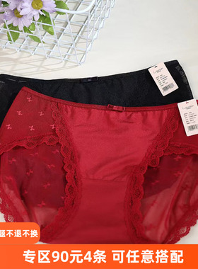 梧桐闺蜜正品性感蕾丝舒适抗菌纯棉底裆中低腰三角内裤女GM23793