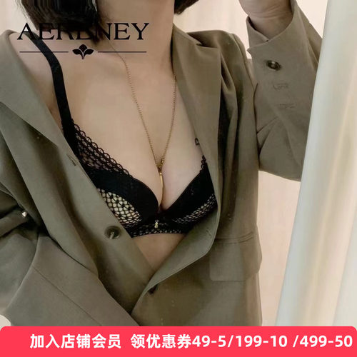 AERENEY性感聚拢上薄下厚内衣