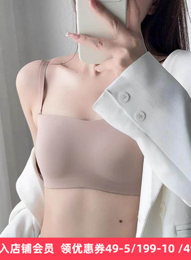 梧桐本色超薄光面抹胸款内衣可拆卸肩带大胸显小文胸观澜WN24159