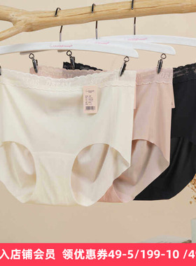 梧桐闺蜜内裤女中腰平角裤无痕舒适一片式任意裁提臀高弹GM24523