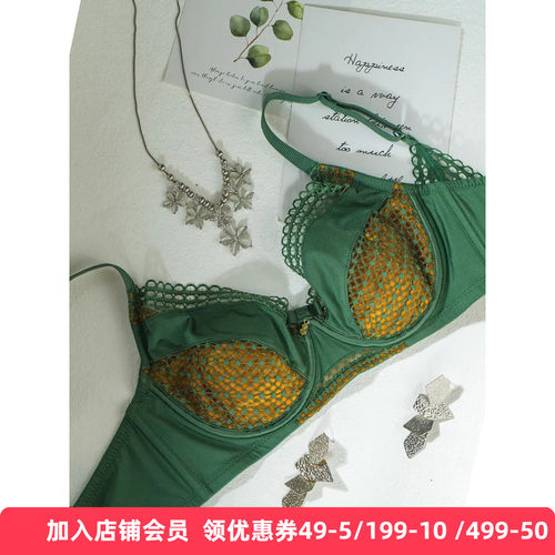 AERENEY法式文胸超薄内衣