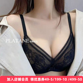 梧桐本色文胸沫萱系列小胸聚拢厚模杯围胸罩性感蕾丝内衣WN21209