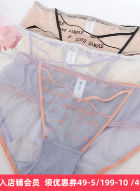 梧桐花开字母跃动内衣HK23601/23602配套中低腰三角内裤HK23603
