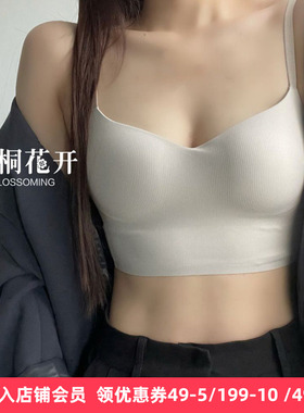 梧桐花开正品文胸抹胸小背心无痕舒适透气锦康纱螺纹面料HN23625