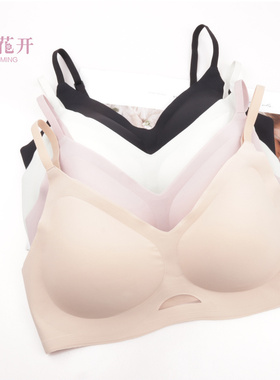 梧桐花开正品文胸无痕无钢圈插垫杯光面简约舒适运动内衣HN23636