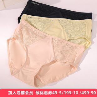 梧桐花开2023年内衣配套内裤中低腰亲肤透气内裤亲肤舒适蕾丝女士