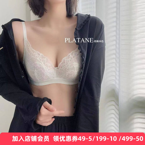 梧桐本色超薄性感文胸WN22109