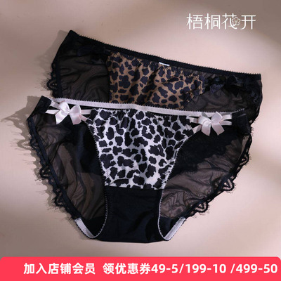 梧桐花开中低腰平角裤HK24612