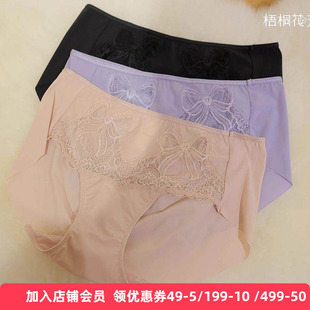梧桐花开新款蕾丝边舒适柔软内裤84222 84223,84224配套内裤84225