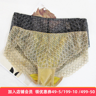 AERENEY爱亦心伊内衣81371/82371/84371蕾丝中低腰三角内裤63371