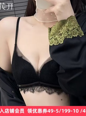 梧桐花开三角杯内衣小胸聚拢美背中厚舒适性感蕾文胸HN65209