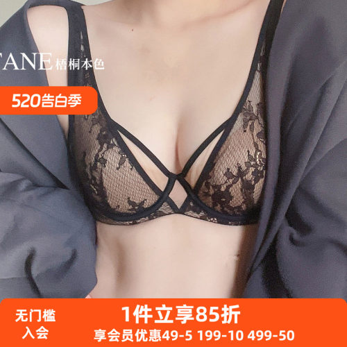 梧桐本色软钢圈水晶杯上托收副乳