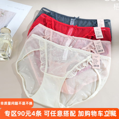 梧桐闺蜜中低腰三角裤女GM23701