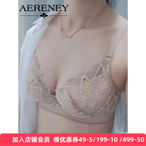 AERENEY爱亦心伊内衣法式性感上薄下厚软钢圈聚拢性感文胸罩81368