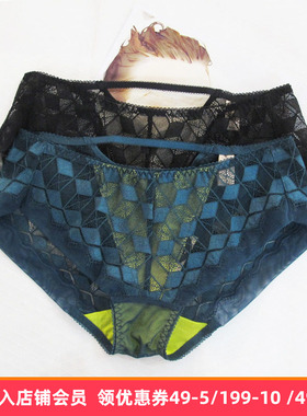 AERENEY爱亦心伊内衣81380/82380/84380性感蕾丝中腰平角裤63380