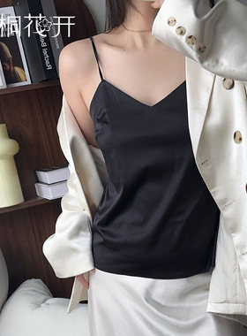 梧桐花开时尚简约性感V领缎面吊带背心丝滑柔软可外穿内搭HN85222