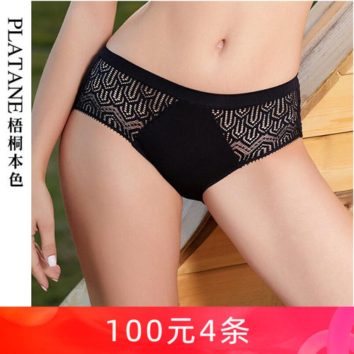 正品梧桐本色薄款提臀纯棉性感
