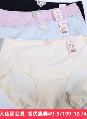 梧桐闺蜜正品棉莫面料柔软透气吸温排汗亲肤中腰平角裤GM24505