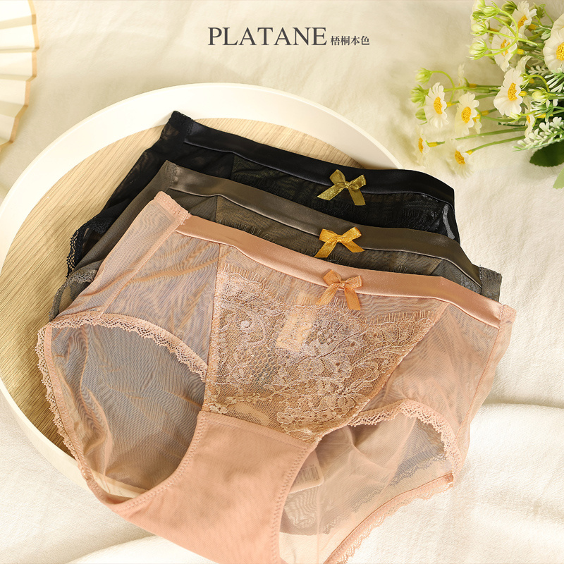 梧桐本色中低腰内裤WK23238