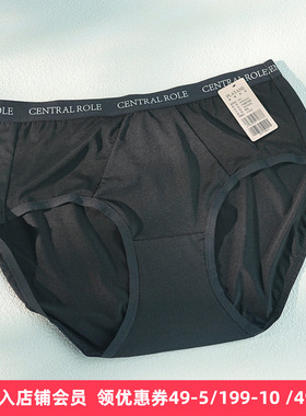 梧桐本色内裤女中低腰平角裤简约透气网纱柔软舒适内裤WM85225