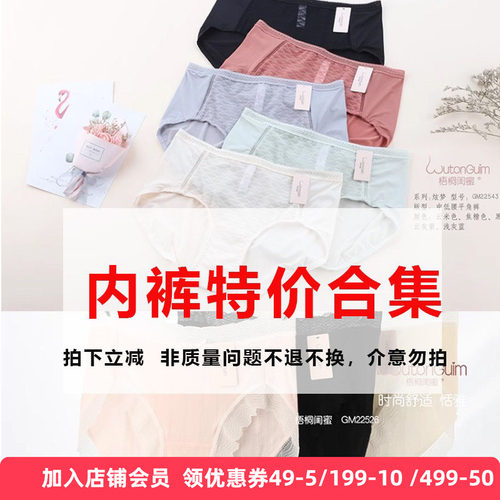 断码特价正品蕾丝法式薄款女