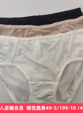 梧桐花开轻心系列HN65202配套内裤 中低腰平角裤HK65203