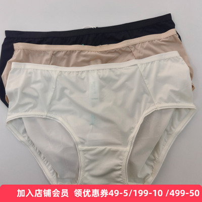 梧桐花开轻心系列HN65202内裤