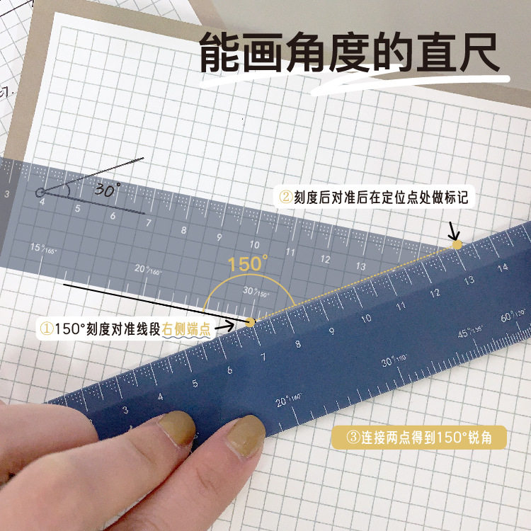 布谷设计多功能角度创意直尺15cm绘图工具塑料简约学生用可画角度